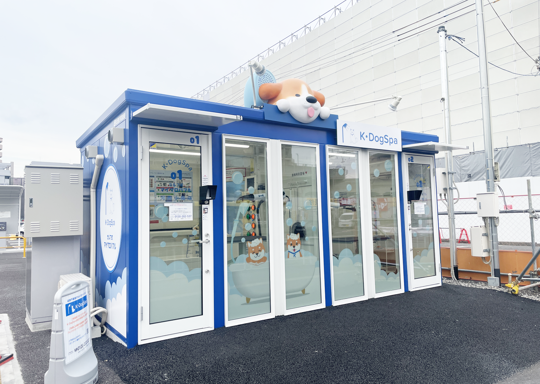 近鉄不動産 完全無人のドッグスパオープン コインパーキングの一部を活用 - 週刊不動産経営
