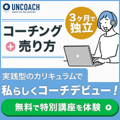 AIラボ